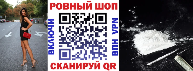 Купить закладку Галлюциногенные грибы Cocaine Меф мяу мяу ГАШИШ Дальнегорск