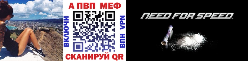 Купить Дальнегорск Alfa_PVP VHQ