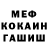 КОКАИН VHQ Psicho Topchic