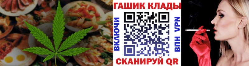 Купить  Дальнегорск  Печенье с ТГК конопля 