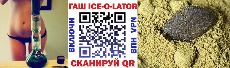 ГАШ VHQ  Купить  Дальнегорск 