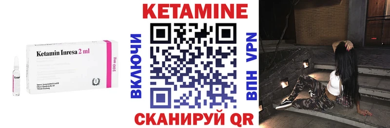 КЕТАМИН ketamine Купить Дальнегорск