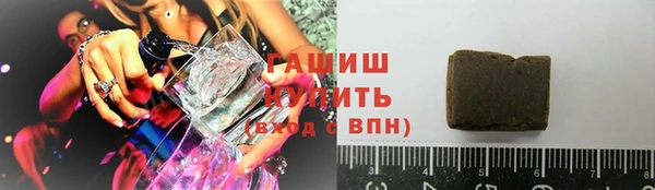 бошки Алексин