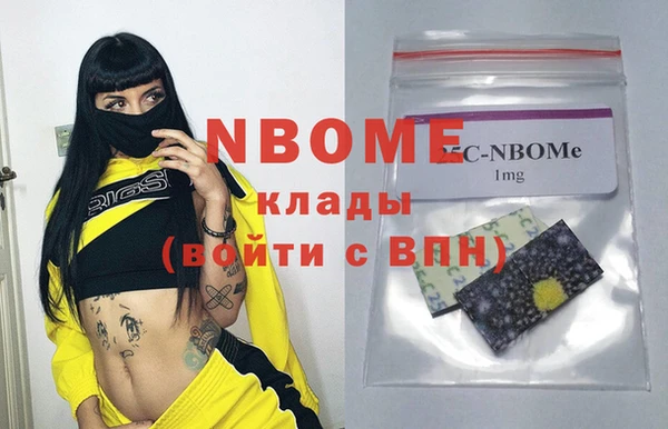 метамфетамин Алексеевка