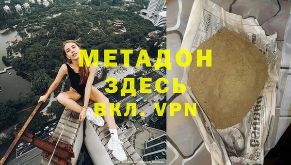 метамфетамин Алексеевка