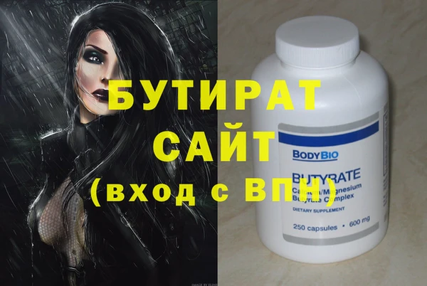 бошки Алексин