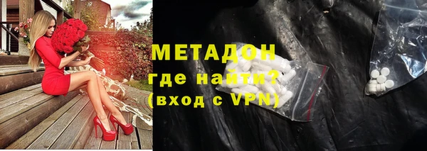 метамфетамин Алексеевка