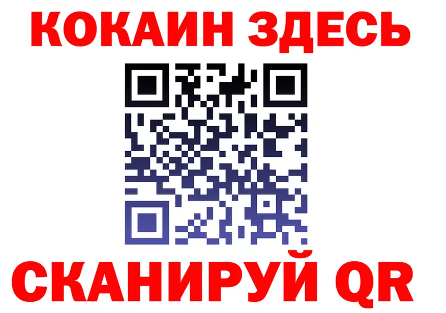 Альфа ПВП Crystall tor shop mega Дальнегорск