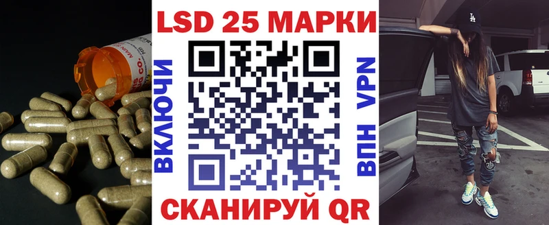 ЛСД экстази кислота  Купить  Дальнегорск 