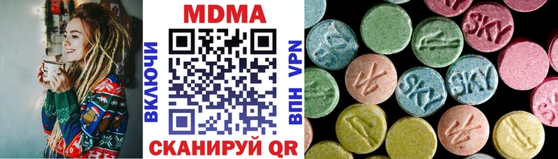МДМА кристаллы  Купить  Дальнегорск 