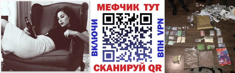 Купить  Дальнегорск  МЯУ-МЯУ 4 MMC 