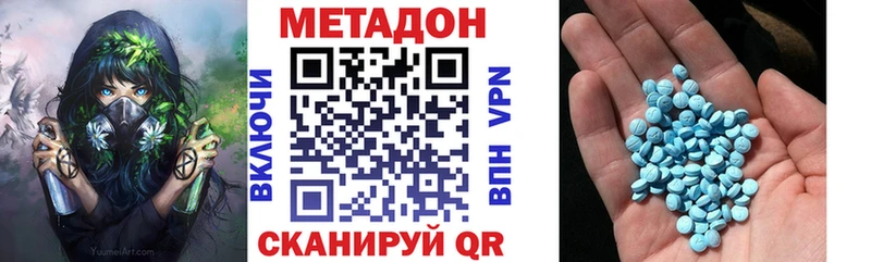 Метадон мёд  Купить закладки  Дальнегорск 