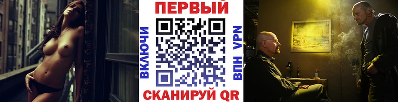 Метамфетамин Декстрометамфетамин 99.9%  Купить  Дальнегорск 