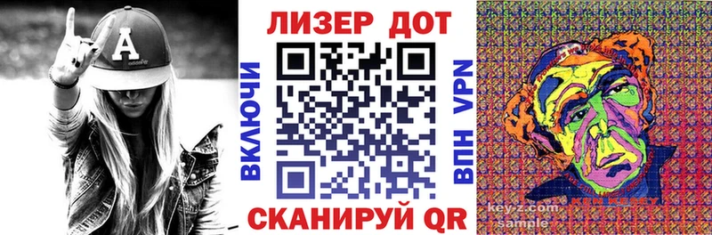 Купить где Дальнегорск Марки N-bome 1,5мг