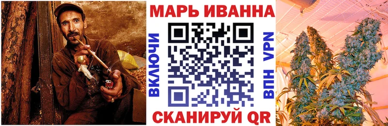 Купить закладки  Дальнегорск  Канабис VHQ 